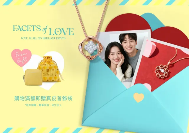 MaBelle HK|讓珠寶回到生活本身的溫度