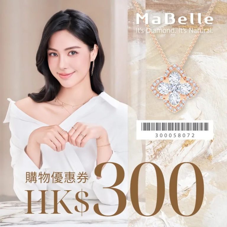 MaBelle HK｜讓珠寶回到生活本身的溫度